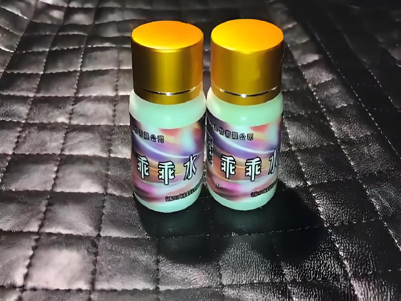 成人催药迷用品5755-2b型号